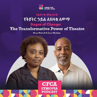 Stages of Change: The Transformative Power of Theatre | CfCA Ethiopia #11