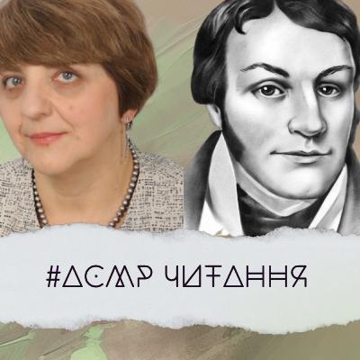 "Салдацький патрет" - За книжкою Віри Агеївої "За лаштунками імперії" - ASMR Читаєм класику