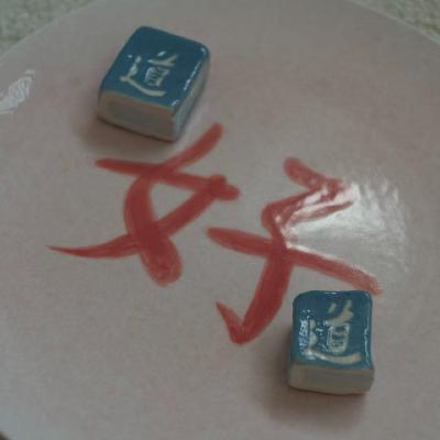 Ep.63 关于上德 | 当刻意为之遇上无为而治