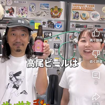 2025年9月号号外①