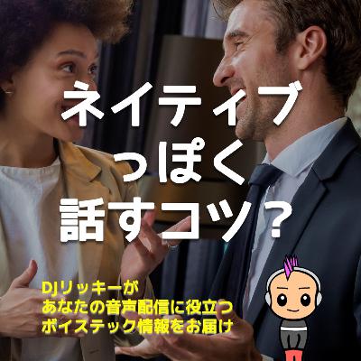 【雑談】LAに3年半住んでわかった！なんとなくアメリカ人っぽく英語を話すコツ