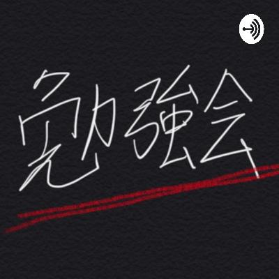 Career Journey#9（開発ディレクター、アジャイル・ウォーターフォール、オフショア）