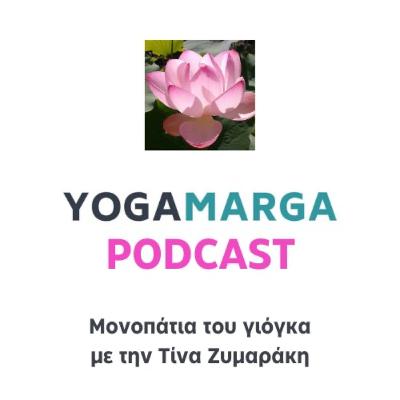 6. Μαρία Στυλιανάκη: Η έδρα του αφυπνισμένου νου είναι στην καρδιά