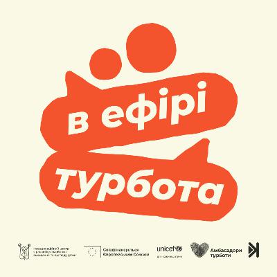 Освітні втрати або як подолати педагогічну занедбаність Освітні втрати або як подолати педагогічну занедбаність