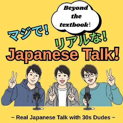 10.日本で転職することってハードル高いよね /It takes a lot of courage to change jobs in Japan.