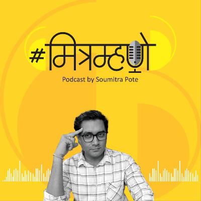 Unplugged Sanskruti Balgude