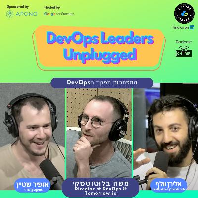 1. משה בלוסטוצקי | התפתחות תפקיד הדבאופס