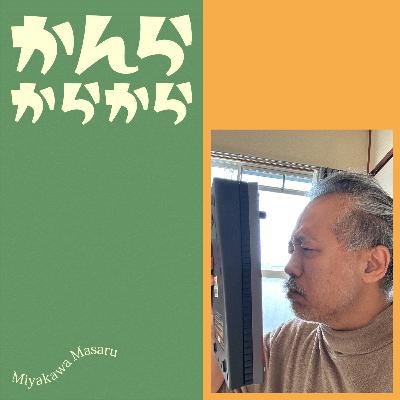 有声音と無声音「さしすせそ」の問題ね💦 有声音と無声音「さしすせそ」の問題ね💦
