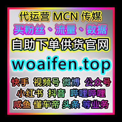 wikipedia维基百科助手合作商 主播直播间互动增强系统 真人进入+定制化互动评论 wikipedia维基百科助手合作商 主播直播间互动增强系统 真人进入+定制化互动评论