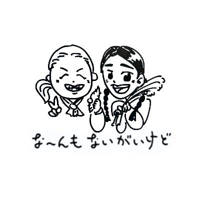 ep.58《一難去ってまた一難苦節 5年》 ep.58《一難去ってまた一難苦節 5年》