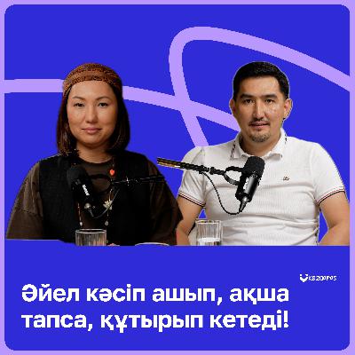 Таир Нұғман: Өзің қандай болсаң кәсібің де сондай / САТУ ПСИХОЛОГИЯСЫ