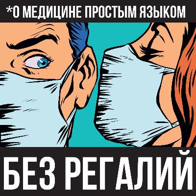 ПИЛОТ