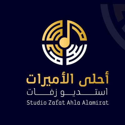 زفة هلا بك بدون موسيقى -عبدالمجيد عبدالله | تنفيذ بالاسماء