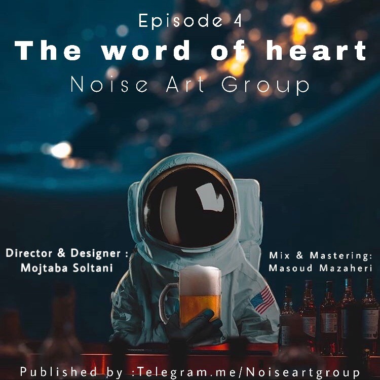 The Word Of Heart(episode 4).