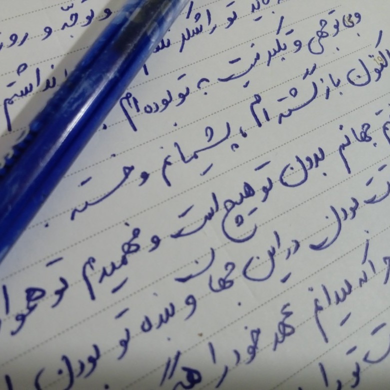 گفتگو با خدا فصل پانزدهم بخش یازدهم