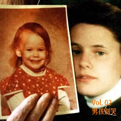 Vol.02 男孩别哭：错置的性别和酷儿恐惧带来的杀戮