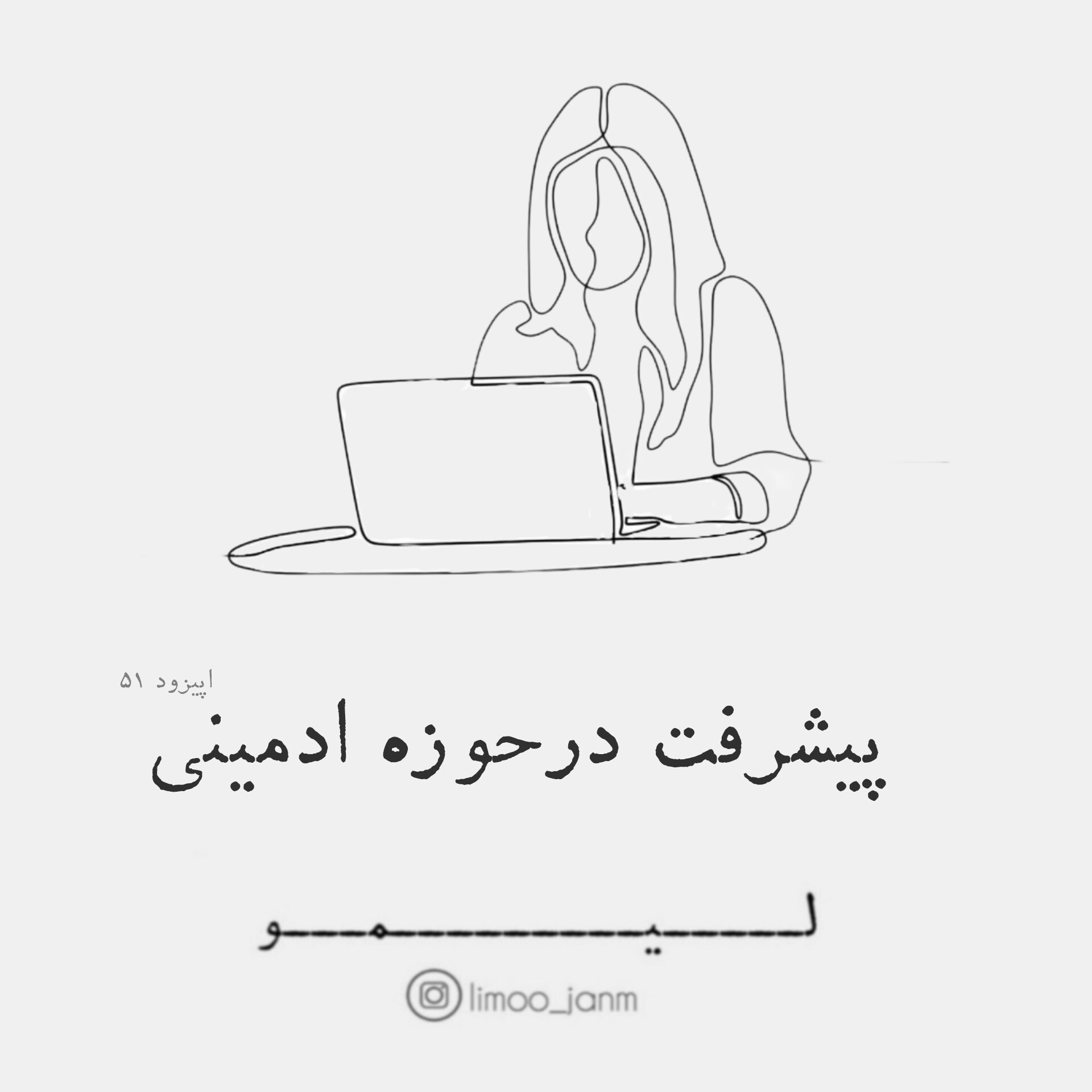 پیشرفت و درآمد بی نهایت از ادمینی 💸 پیشرفت و درآمد بی نهایت از ادمینی 💸