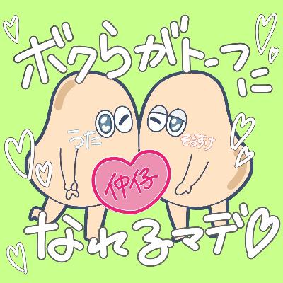 #29 ちーてぃんぐおんさむわん #29 ちーてぃんぐおんさむわん