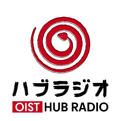 OISTハブラジオ - Episode 0 - OISTハブラジオ、開局しました！
