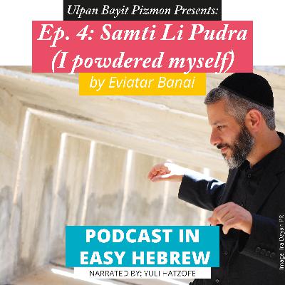 Ep. 4: Samti Li Pudra – I powdered Myself (with Yuli Hatzofe)