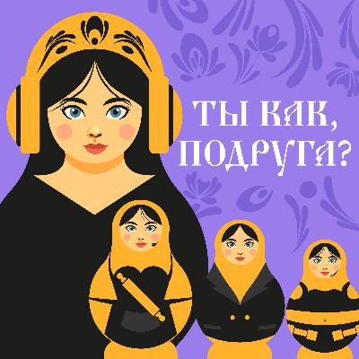 Женское здоровье после 30 лет: что у нас там происходит? Женское здоровье после 30 лет: что у нас там происходит?