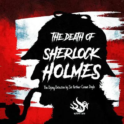 Sherlock Holmes - The Dying Detective