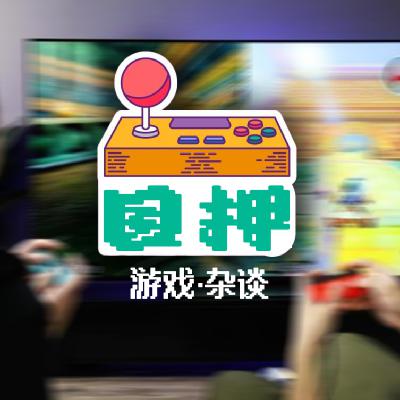 【目押游戏节目第 1 期】一口气看懂版本最强! 守望先锋归来18赛季英雄强度指南! 【目押游戏节目第 1 期】一口气看懂版本最强! 守望先锋归来18赛季英雄强度指南!