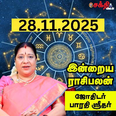 இன்றைய ராசிபலன் 28-11-25 | Horoscope | Today RasiPalan | வெள்ளிக்கிழமை | நவம்பர் - 28 | RasiPalan