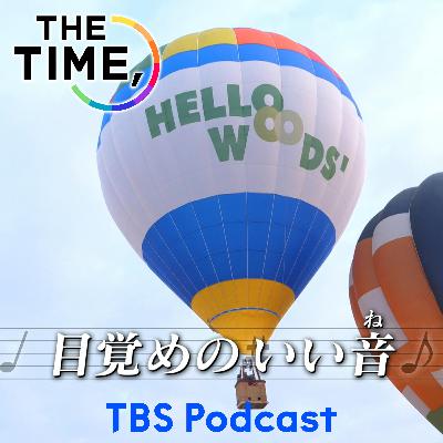 「気球」