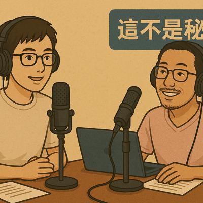 ep-2-8 不是什麼針都可以打！牛奶針不是療程