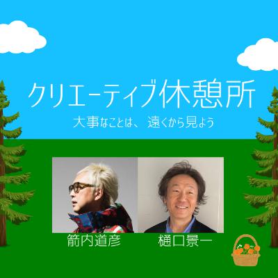 大きな周辺ビジネスを想像することって。