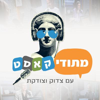 פרק 8 | מיומנויות או לא להיות פרק 8 | מיומנויות או לא להיות