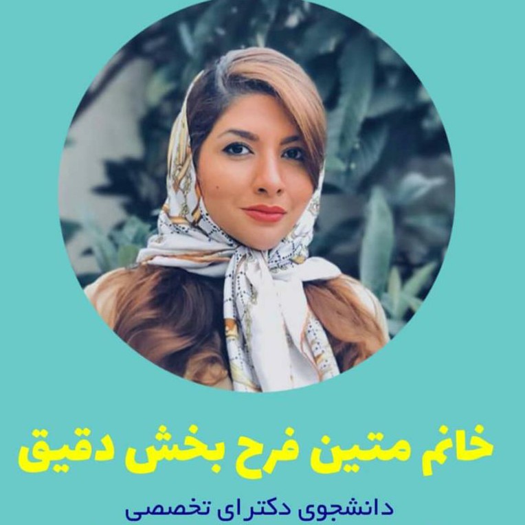 روابط والد و فرزند