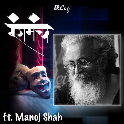 Ep.47 Meet the multi talented Manoj Shah who eats, breathes drama