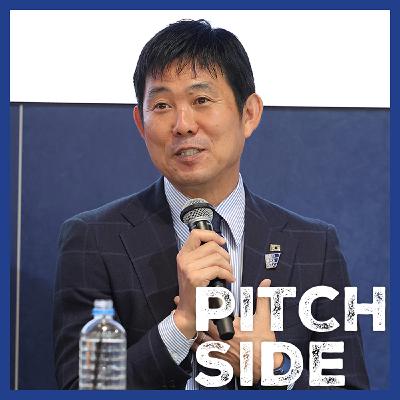 #74 選手が輝くために…サッカー日本代表・森保一監督がチームスタッフにいつも伝えていること #74 選手が輝くために…サッカー日本代表・森保一監督がチームスタッフにいつも伝えていること