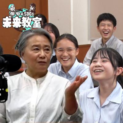 夏井いつき先生と語る「俳句は地球を救う」 ついでに朝日新聞もぶった切ってもらいました #2070 夏井いつき先生と語る「俳句は地球を救う」 ついでに朝日新聞もぶった切ってもらいました #2070