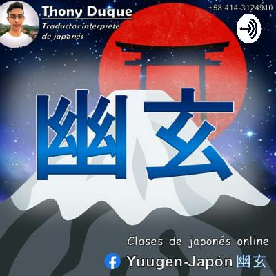 Principales razones para aprender japones - Yuugen π―π΅πππ‘π Principales razones para aprender japones - Yuugen π―π΅πππ‘π