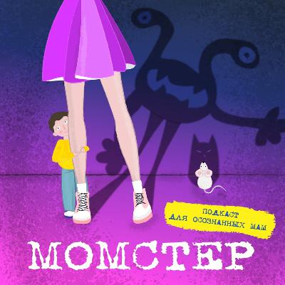 Родила, и как давай жить! Честное интервью с мамой-предприниматлем о многозадочности, бизнесе и семье Родила, и как давай жить! Честное интервью с мамой-предприниматлем о многозадочности, бизнесе и семье