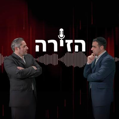 בניגוד לכל ההצהרות | החרדים מסכימים לכל הסנקציות והעיקר שהמעצרים ייפסקו בניגוד לכל ההצהרות | החרדים מסכימים לכל הסנקציות והעיקר שהמעצרים ייפסקו