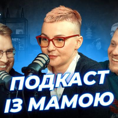 Згадуємо дитинство у 90тих | Дзюнько, Лузанов та Вєста | СБК подкаст #116