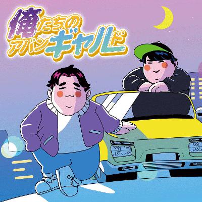 026_姪っ子・う〇こ・哀れな子