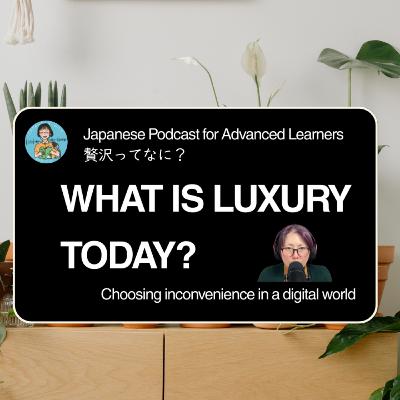Season 3-145 WHAT IS LUXURY TODAY? Choosing inconvenience in a digital world