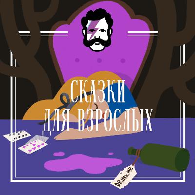 Сердце-обличитель Сердце-обличитель