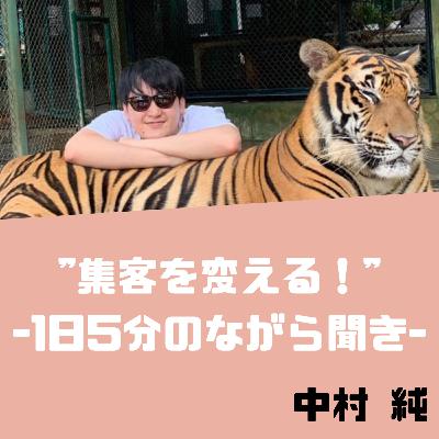 伝説の教材を買わなかった理由