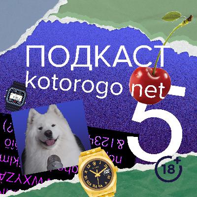 Скандальный выпуск, в котором все расстаются [или нет. все сложно]