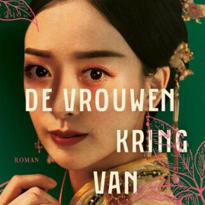 Confituur Boekhandelstip : De vrouwenkring van mevrouw Tan - Lisa See Confituur Boekhandelstip : De vrouwenkring van mevrouw Tan - Lisa See