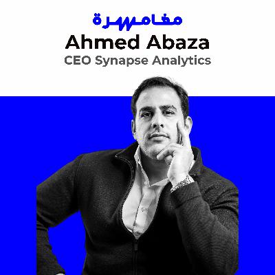#003 Ahmed Abaza | Unleashing the potential of AI in the MENA region (Synapse Analytics) #003 Ahmed Abaza | Unleashing the potential of AI in the MENA region (Synapse Analytics)