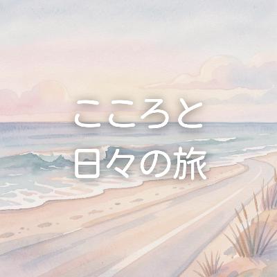 これから始めようと思っていること ＆ 引っ越し後の話