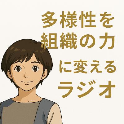 障害者雇用で判断が止まる理由を、前提と構造から整理する 障害者雇用で判断が止まる理由を、前提と構造から整理する