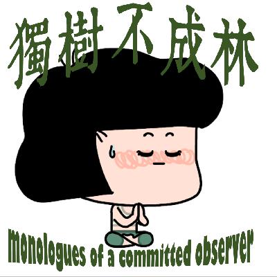 249-如何拥有强大的内核？